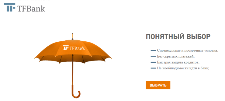 TFBank.lt